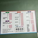 대풍마차 이미지