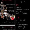 10월29(토) YNB의 축제,6주년 party!!!!! 이미지
