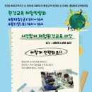 순환지구 이미지