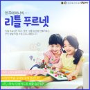 유강 초등학교 이미지