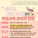 범안종합사회복지관(옥길분관) 이미지