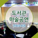 진위도서관 이미지