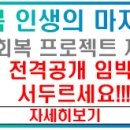 [특징주] 쿠쿠전자, 상장 첫날 상한가 직행… 무난한 입성-평생주식동호회 이미지