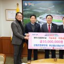 김해시복지재단 동부노인종합복지관 | 김해시동부노인종합복지관, 산림조합중앙회로부터 1천만원 지정기탁 받아