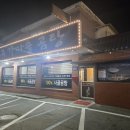 전주가마솥곰탕 | 20년 전통의 100% 사골곰탕! 고양동 맛집 _ 전주가마솥곰탕