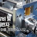 (주)미림테크