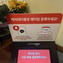 고기굽는남자대명점 | [대구 남구]고기굽는남자 대명점 내돈내산 후기(대형 주차장, 캐치테이블 웨이팅)