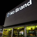 홈플러스익스프레스의정부민락점 이미지