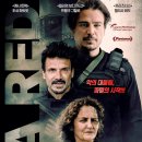 달라스레오 | 영화 아이다 레드 정보 결말 평점 후기 출연진