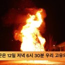 영양군청 오도창군수 정월대보름 달맞이 행사 열려 경북포털 국민의소리 이미지