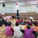 신엄리경로당 이미지