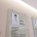 하와유재활의학과의원 이미지