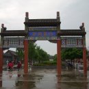 백마사 이미지