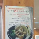 관문체육공원 내 | 개성손만두 과천점 / 나쁘지 않았던 과천 관문체육공원 근처 만두전골집