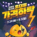 제주고래신제주점