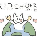 딱조아92막창 이미지