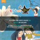 요술램프 이미지