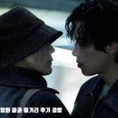영화 파과 출연진 줄거리 결말 후기 : 조각 투우 류 강봉회 + 손익분기점 OST