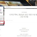 LED조명 아크릴 공예 이미지