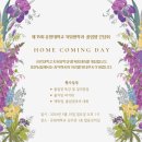 유원대학교 이미지