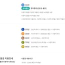 용산-이촌-2077 이미지