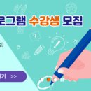 오카리나(관저문예회관) 이미지