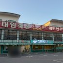 대원한우명가 네이버블로그