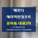 대광바이오 이미지