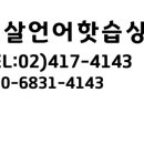 해밀아동청소년발달센터 이미지