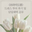 영투어 - 영등포구 문래로 191 | 영투어