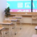 완벽한 수학학원 이미지