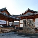 한옥 이미지