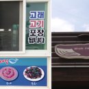 산고래 이미지