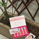 임상 농장 | 레몬버베나 추출물 효능 빌딘 애프터샷 급찐급빠 도전 후기