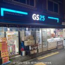 지에스25이문래미안점 이미지