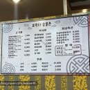 숯불촌 티스토리