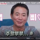 낭만셰프 이미지