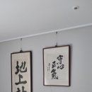 그린액자