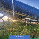 서산 태양광발전소 이미지