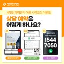 새빛병원 이미지