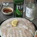 신호등횟집