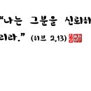 히브