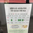 곰돌이스타약국 이미지