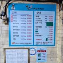 사북역 | 사북역맛집 정선한우 황소식육실비식당한우하이원