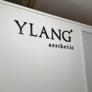 일랑빛
