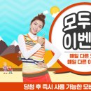 스페셜골프존 이미지