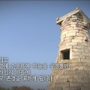 신라첨성대