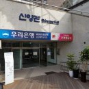 숭실대학교우편취급국