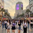 일선교통(주) | BTS 부산공연 숙박요금 바가지 주의! 부산 호텔 예약 전 체크사항