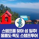 사동관광안내소 이미지